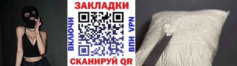 Купить наркотик Джанкой Alpha-PVP  МАРИХУАНА  Меф  ГАШИШ  Псилоцибиновые грибы  Кокаин 