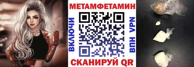 купить сайты Джанкой Амфетамин Premium