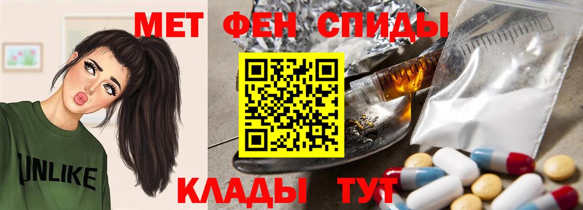АМФ  Амфетамин 97%  Вход с VPN  Амфетамин  Джанкой 