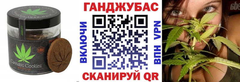 закладки  Джанкой  Печенье с ТГК марихуана 