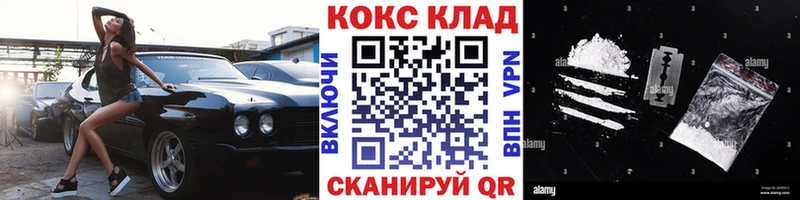 КОКАИН Колумбийский  кракен ONION  Джанкой  закладки 