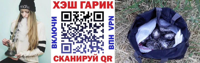 ГАШ VHQ  Джанкой 