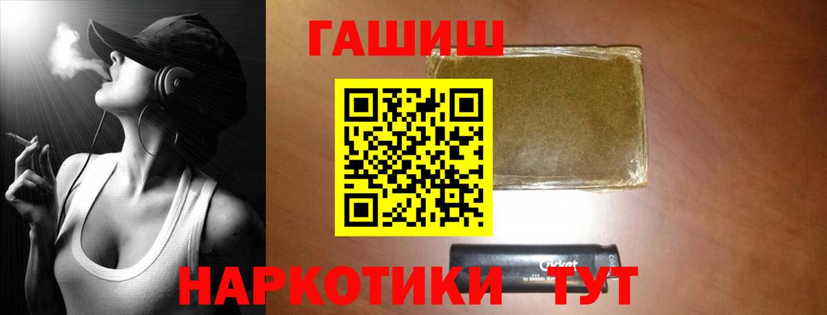 ГАШИШ VHQ  закладка  Вход с VPN  Джанкой  Гашиш гашик 