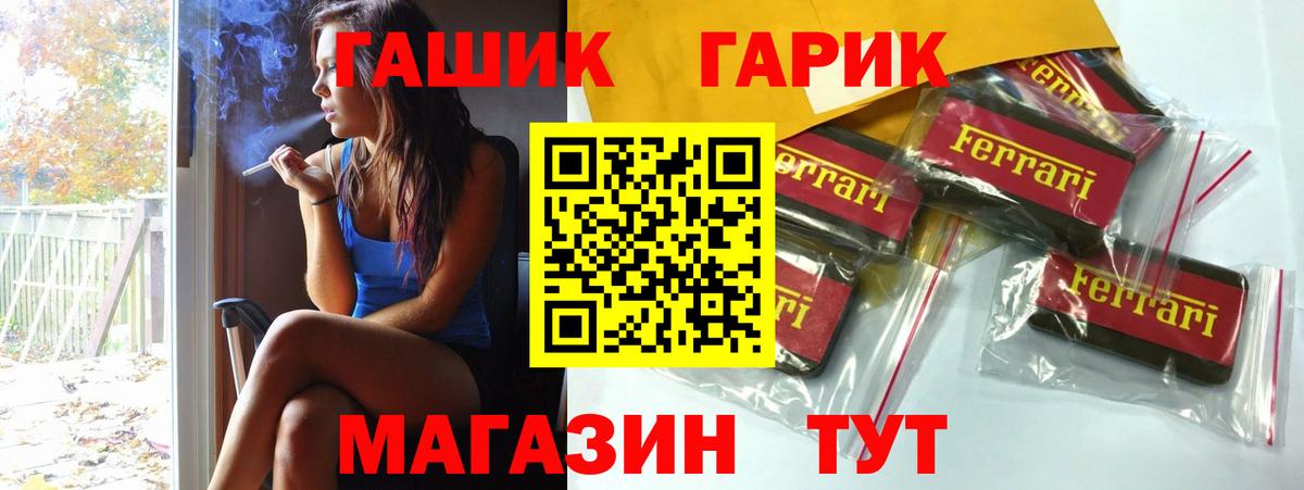 ГАШ Ice-O-Lator Джанкой
