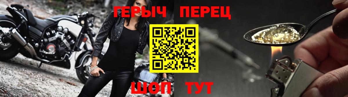 Героин Афган  Вход с VPN  Джанкой 
