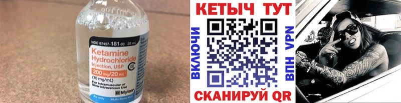 МЕГА ССЫЛКА  цены   Джанкой  КЕТАМИН ketamine 
