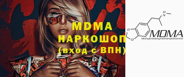 альфа пвп Гусиноозёрск