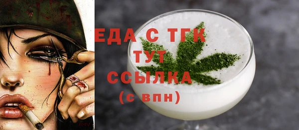 mix Гусь-Хрустальный