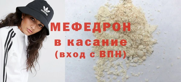 альфа пвп Гусиноозёрск