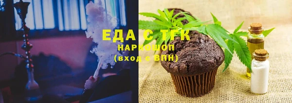 мяу мяу кристалл Гатчина