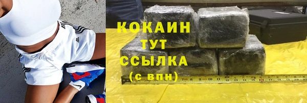 mix Гусь-Хрустальный