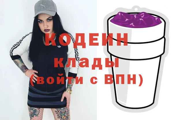 альфа пвп Гусиноозёрск
