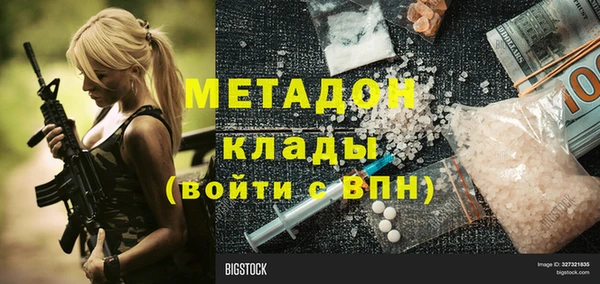 альфа пвп Гусев