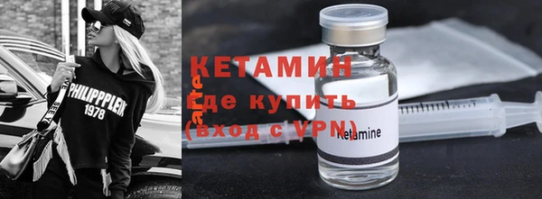 альфа пвп Гусев