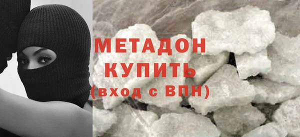 альфа пвп Гусиноозёрск