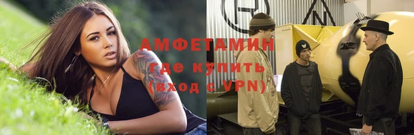 альфа пвп Гусиноозёрск