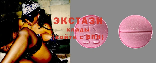 альфа пвп Гусиноозёрск