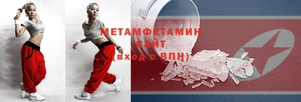 альфа пвп Гусиноозёрск
