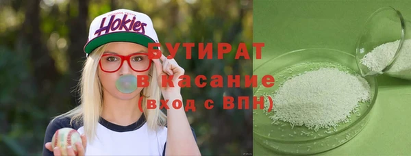 mix Гусь-Хрустальный