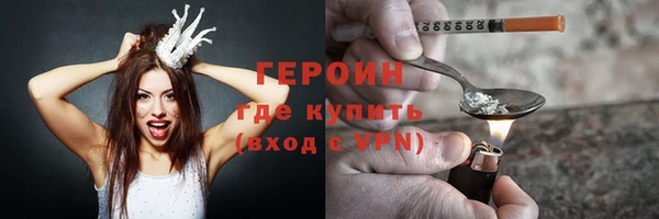 альфа пвп Гусев