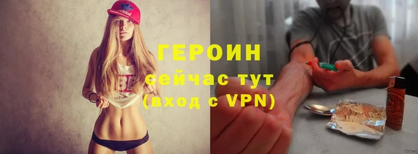 альфа пвп Гусиноозёрск
