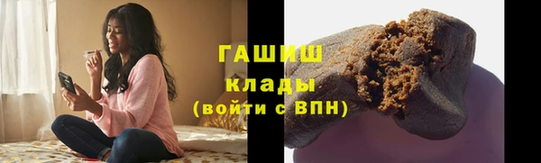 альфа пвп Гусиноозёрск