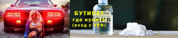 альфа пвп Гусиноозёрск