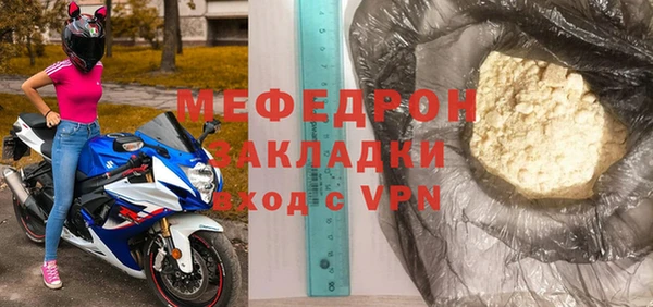 mix Гусь-Хрустальный