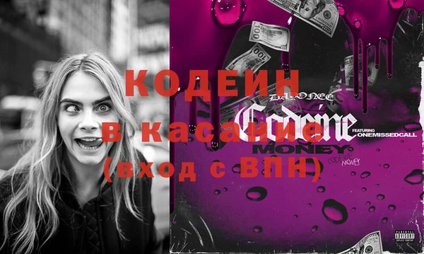 альфа пвп Гусиноозёрск