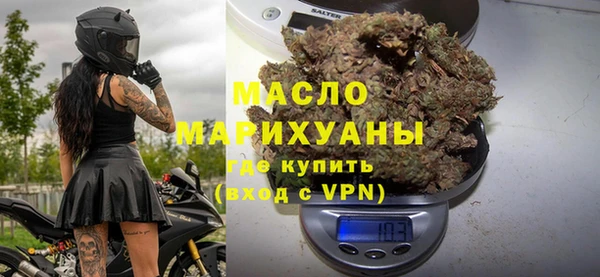 альфа пвп Гусев
