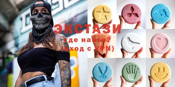 альфа пвп Гусев