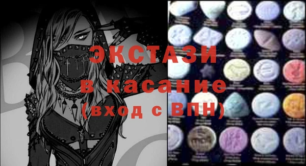 альфа пвп Гусев