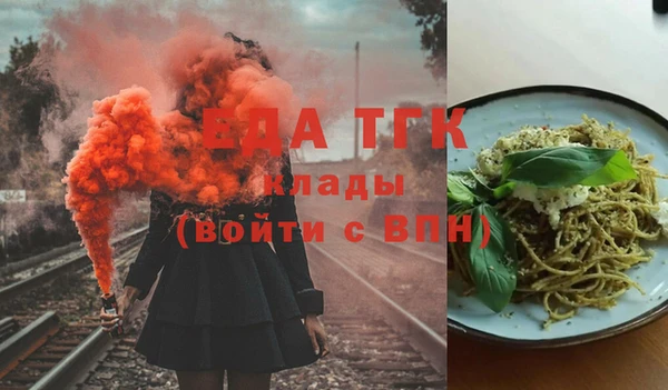 альфа пвп Гусиноозёрск