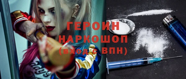 мет Гвардейск