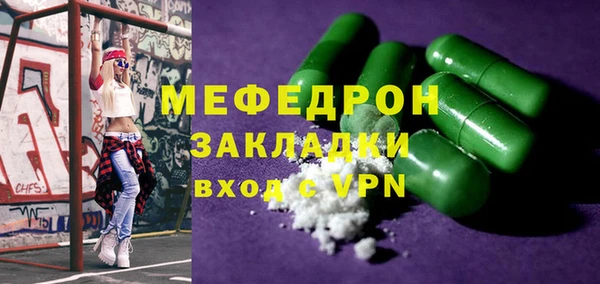 mix Гусь-Хрустальный