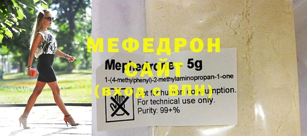 альфа пвп Гусев