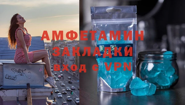 альфа пвп Гусиноозёрск