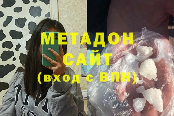 mix Гусь-Хрустальный