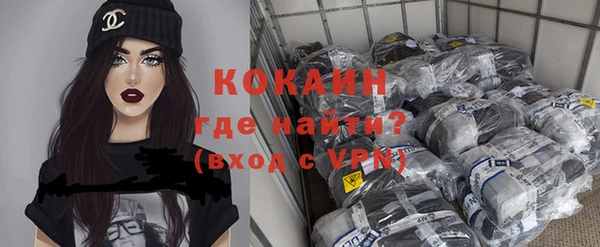 мяу мяу кристалл Гатчина