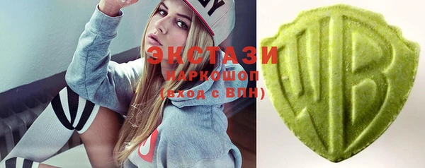 альфа пвп Гусиноозёрск