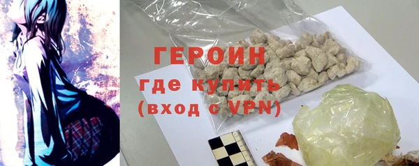 альфа пвп Гусев