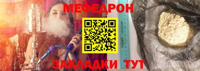 синтетический гашиш Ливны