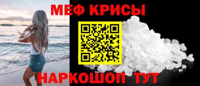 синтетический гашиш Ливны