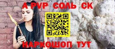 экстази Лесосибирск