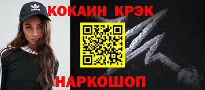 синтетический гашиш Ливны