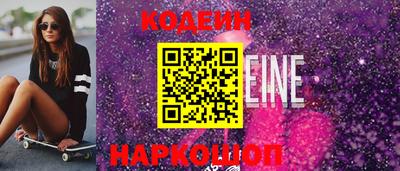 экстази Лесосибирск