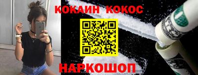 синтетический гашиш Ливны