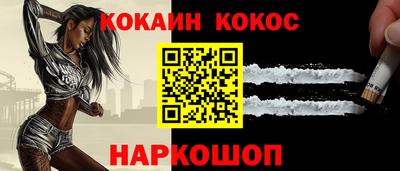 каннабис Ликино-Дулёво