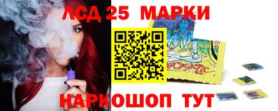 синтетический гашиш Ливны