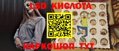 экстази Лесосибирск